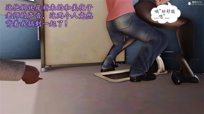 [3D]工口漫画之妈妈和姑妈沦为了黄人男孩儿的性奴2