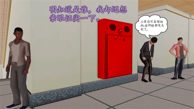 [3D]工口漫画之妈妈和姑妈沦为了黄人男孩儿的性奴2