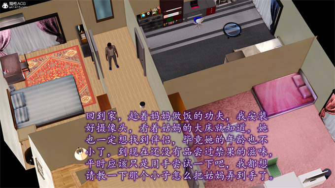 [3D]工口漫画之妈妈和姑妈沦为了黄人男孩儿的性奴2