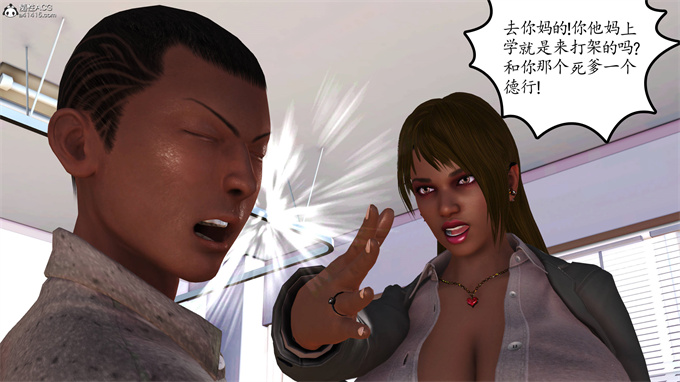 [3D]工口漫画之妈妈和姑妈沦为了黄人男孩儿的性奴2