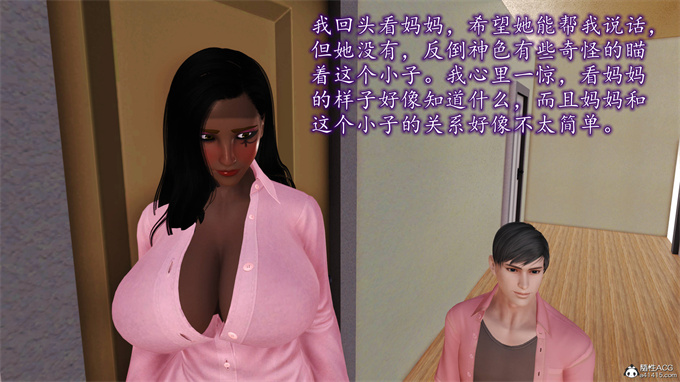 [3D]工口漫画之妈妈和姑妈沦为了黄人男孩儿的性奴2