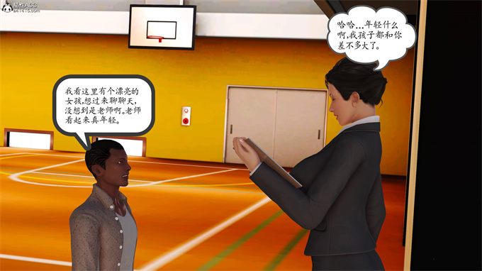 [3D]工口漫画之妈妈和姑妈沦为了黄人男孩儿的性奴2