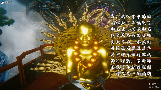 [3D]全彩漫画之嘻油纪01-三千烦恼 