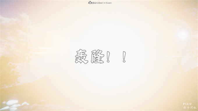 [3D]全彩漫画之嘻油纪01-三千烦恼 