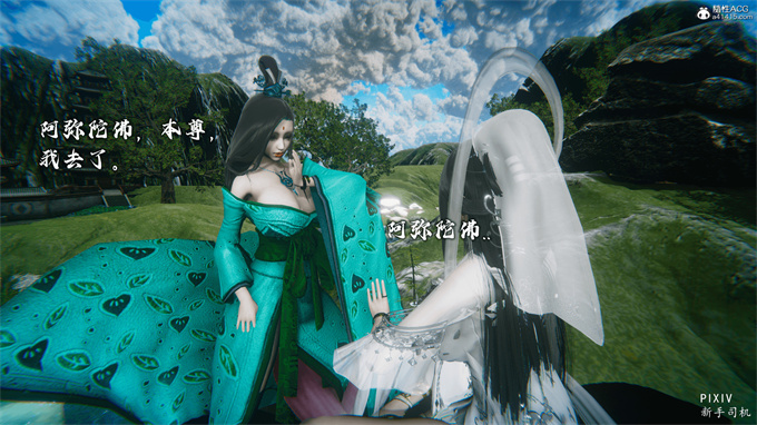 [3D]全彩漫画之嘻油纪01-三千烦恼 