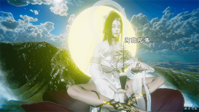 [3D]全彩漫画之嘻油纪01-三千烦恼 