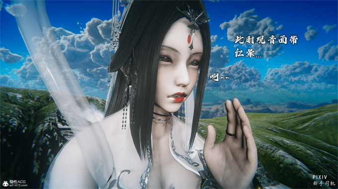 [3D]全彩漫画之嘻油纪01-三千烦恼 