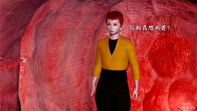 [3D]全彩漫画之嘻油纪01-三千烦恼 