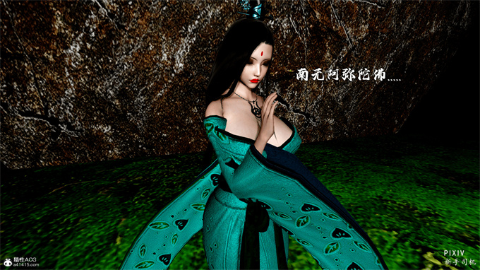 [3D]全彩漫画之嘻油纪01-三千烦恼 