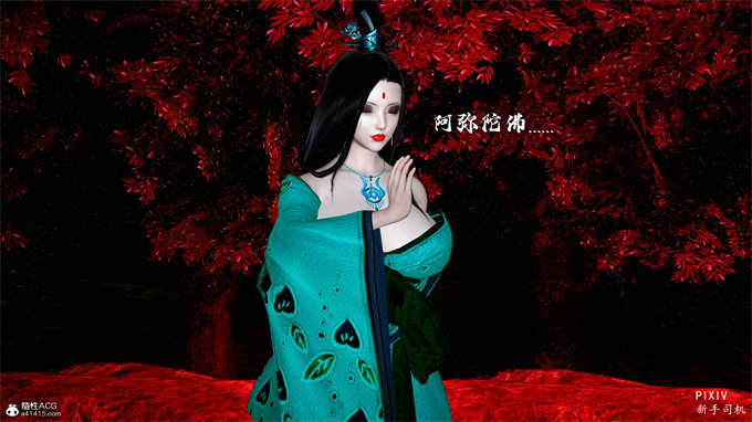 [3D]全彩漫画之嘻油纪01-三千烦恼 