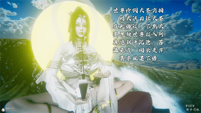 [3D]全彩漫画之嘻油纪01-三千烦恼 