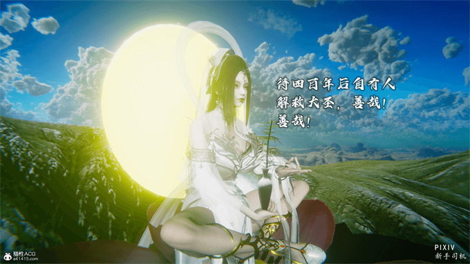 [3D]全彩漫画之嘻油纪01-三千烦恼 