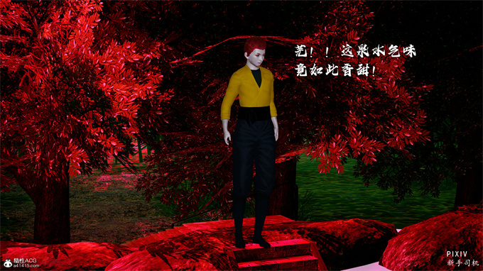 [3D]全彩漫画之嘻油纪01-三千烦恼 