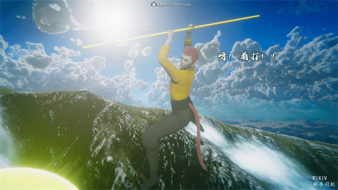 [3D]全彩漫画之嘻油纪01-三千烦恼 