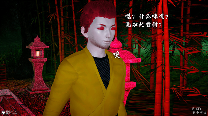 [3D]全彩漫画之嘻油纪01-三千烦恼 