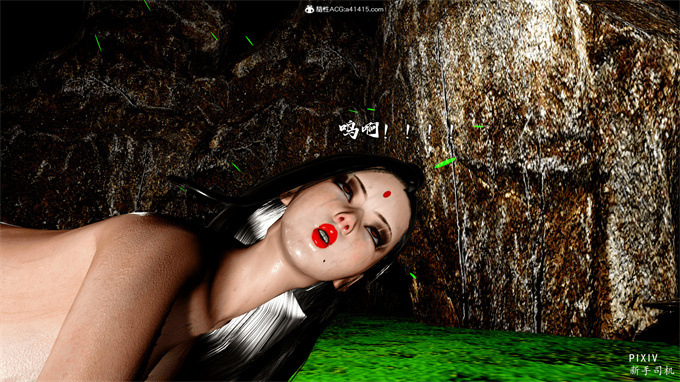 [3D]全彩漫画之嘻油纪01-三千烦恼 