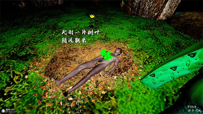 [3D]全彩漫画之嘻油纪01-三千烦恼 