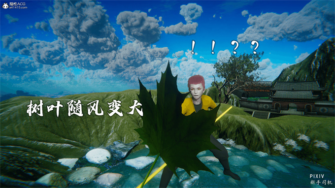 [3D]全彩漫画之嘻油纪01-三千烦恼 