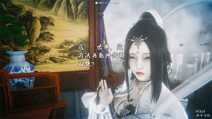 [3D]全彩漫画之嘻油纪01-三千烦恼 