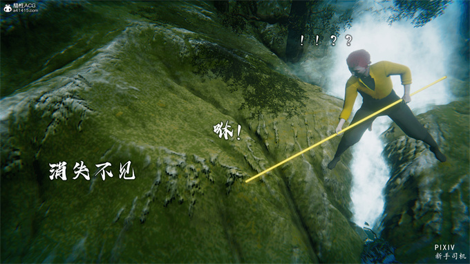 [3D]全彩漫画之嘻油纪01-三千烦恼 