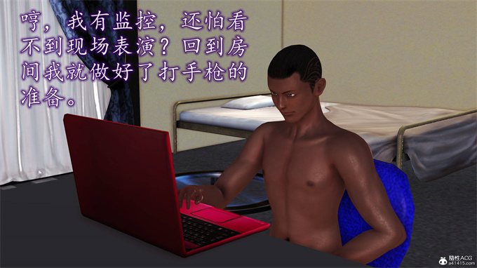 [3D]全彩本子之妈妈和姑妈沦为了黄人男孩儿的性奴3