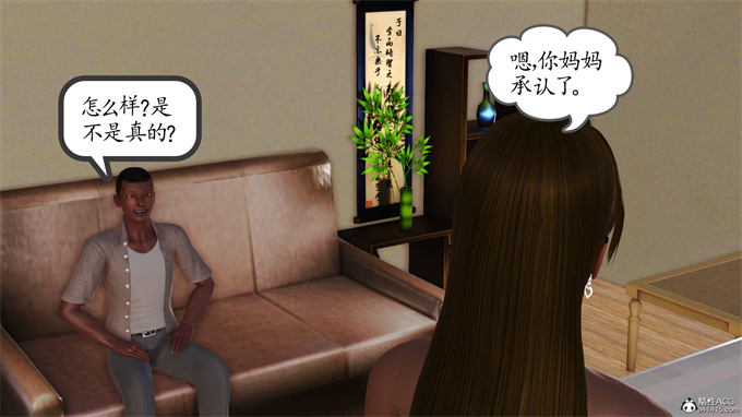 [3D]全彩本子之妈妈和姑妈沦为了黄人男孩儿的性奴3