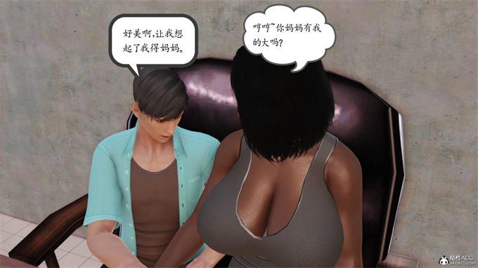 [3D]全彩本子之妈妈和姑妈沦为了黄人男孩儿的性奴3