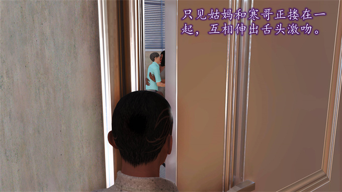 [3D]全彩本子之妈妈和姑妈沦为了黄人男孩儿的性奴3