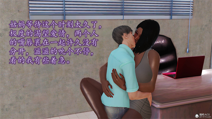 [3D]全彩本子之妈妈和姑妈沦为了黄人男孩儿的性奴3