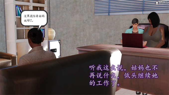 [3D]全彩本子之妈妈和姑妈沦为了黄人男孩儿的性奴3