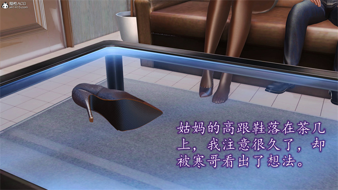 [3D]全彩本子之妈妈和姑妈沦为了黄人男孩儿的性奴3