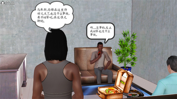 [3D]全彩本子之妈妈和姑妈沦为了黄人男孩儿的性奴3