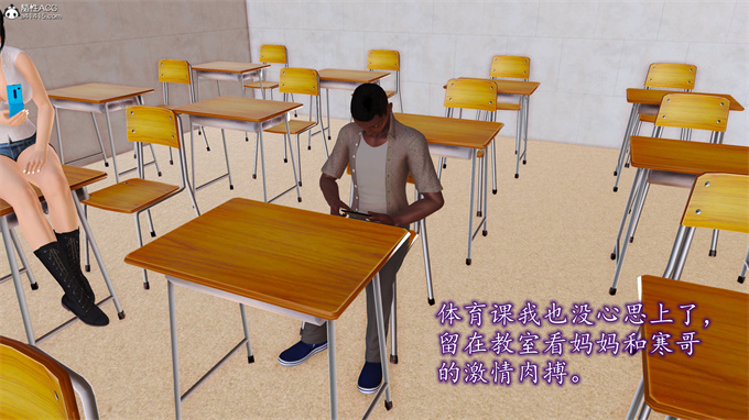 [3D]全彩本子之妈妈和姑妈沦为了黄人男孩儿的性奴3