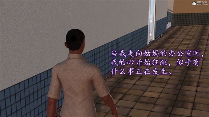 [3D]全彩本子之妈妈和姑妈沦为了黄人男孩儿的性奴3