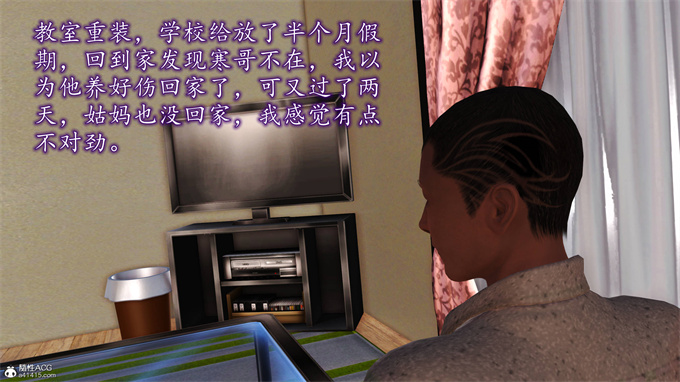 [3D]全彩本子之妈妈和姑妈沦为了黄人男孩儿的性奴3