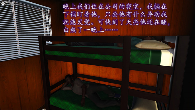 [3D]全彩本子之妈妈和姑妈沦为了黄人男孩儿的性奴3