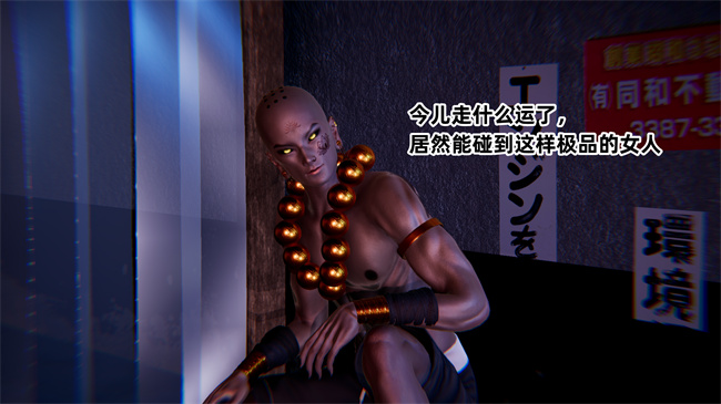 全彩色本子之极品人妻的回家之路