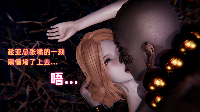 全彩色本子之极品人妻的回家之路