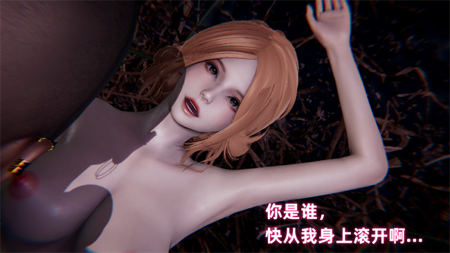 全彩色本子之极品人妻的回家之路