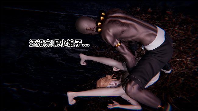 全彩色本子之极品人妻的回家之路