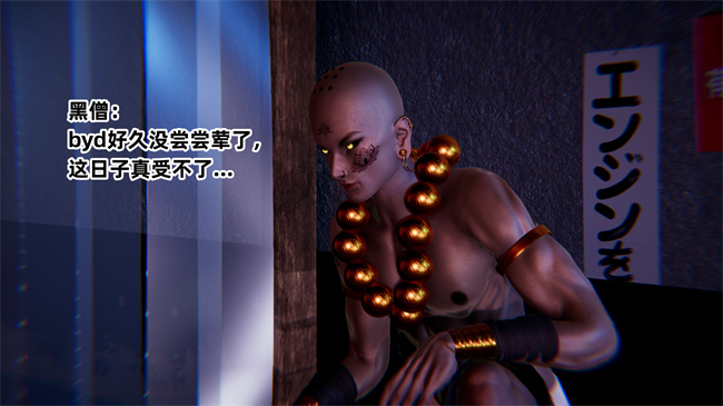 全彩色本子之极品人妻的回家之路