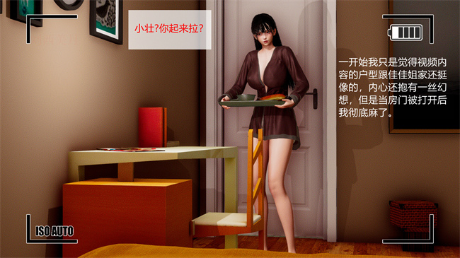 [3D]便器本子之佳佳姐的意外