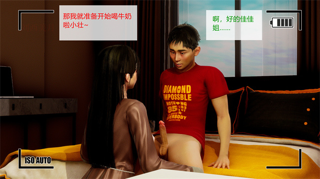 [3D]便器本子之佳佳姐的意外