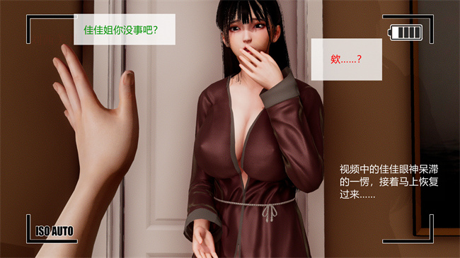 [3D]便器本子之佳佳姐的意外