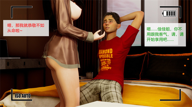 [3D]便器本子之佳佳姐的意外