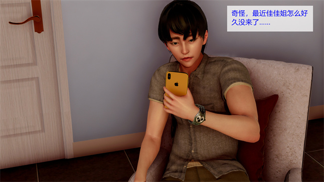 [3D]便器本子之佳佳姐的意外