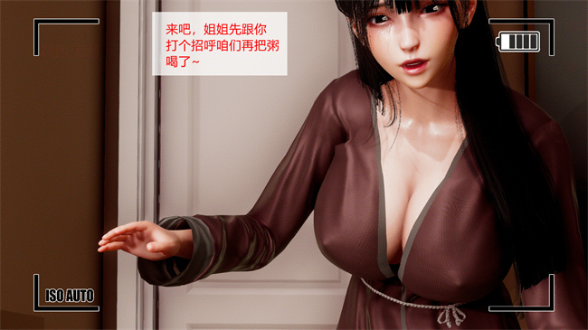 [3D]便器本子之佳佳姐的意外