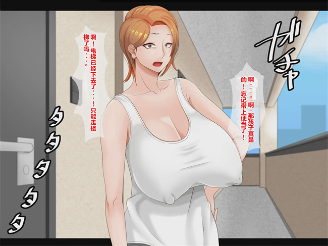 邪恶h漫画之母は雌に堕ちる