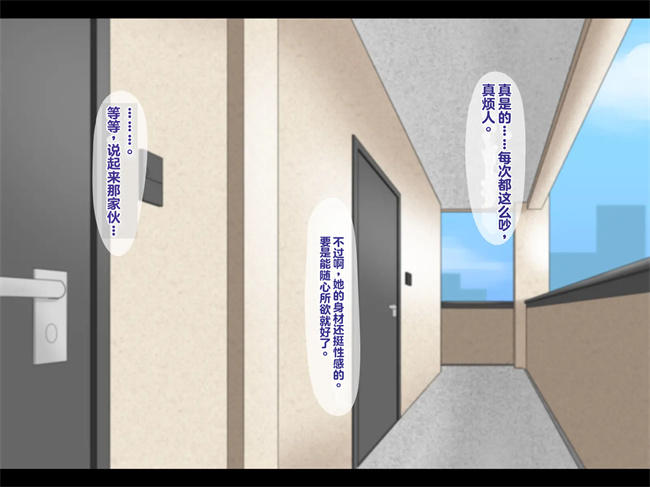 邪恶h漫画之母は雌に堕ちる