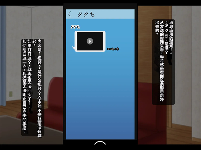 邪恶h漫画之母は雌に堕ちる